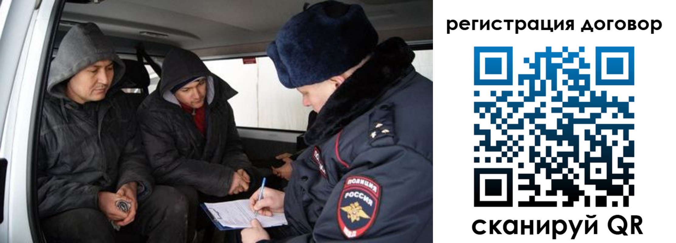 временная регистрация надежно в Холмске