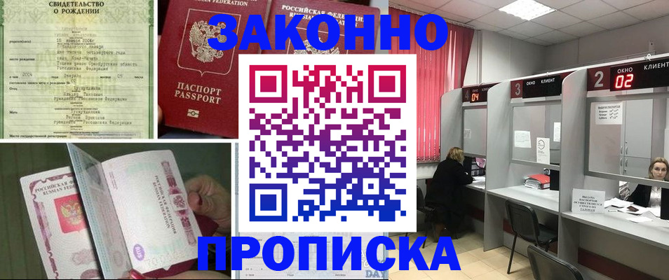 временная регистрация госуслуги в Холмске