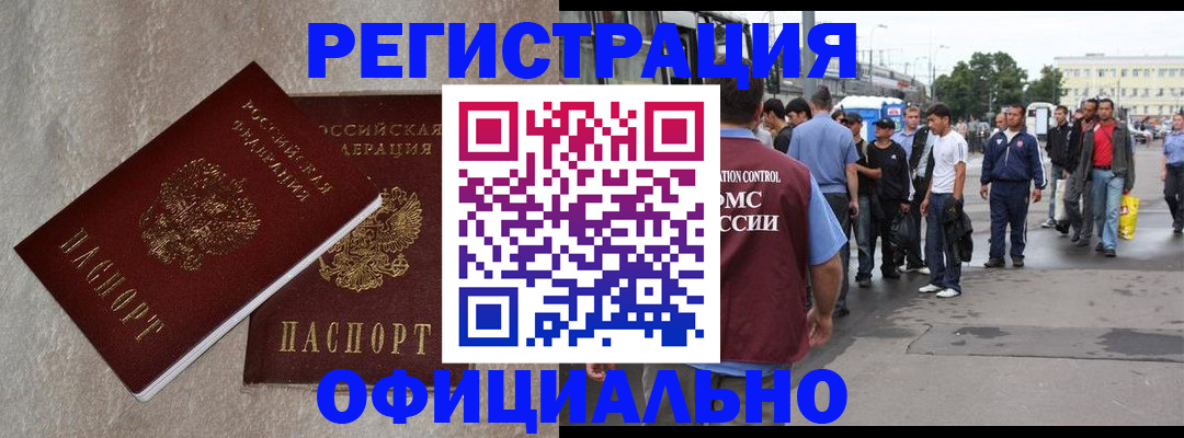 временная регистрация госуслуги в Холмске
