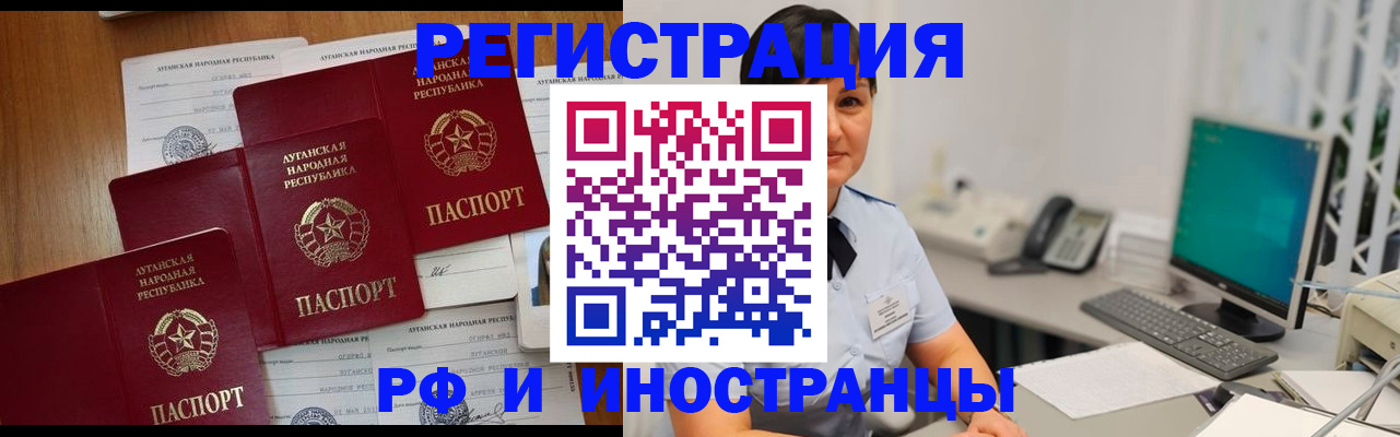 пропишу в квартире в Холмске
